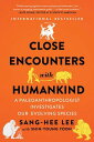 ŷ֥å㤨Close Encounters with Humankind: A Paleoanthropologist Investigates Our Evolving Species CLOSE ENCOUNTERS W/HUMANKIND [ Sang-Hee Lee ]פβǤʤ2,692ߤˤʤޤ