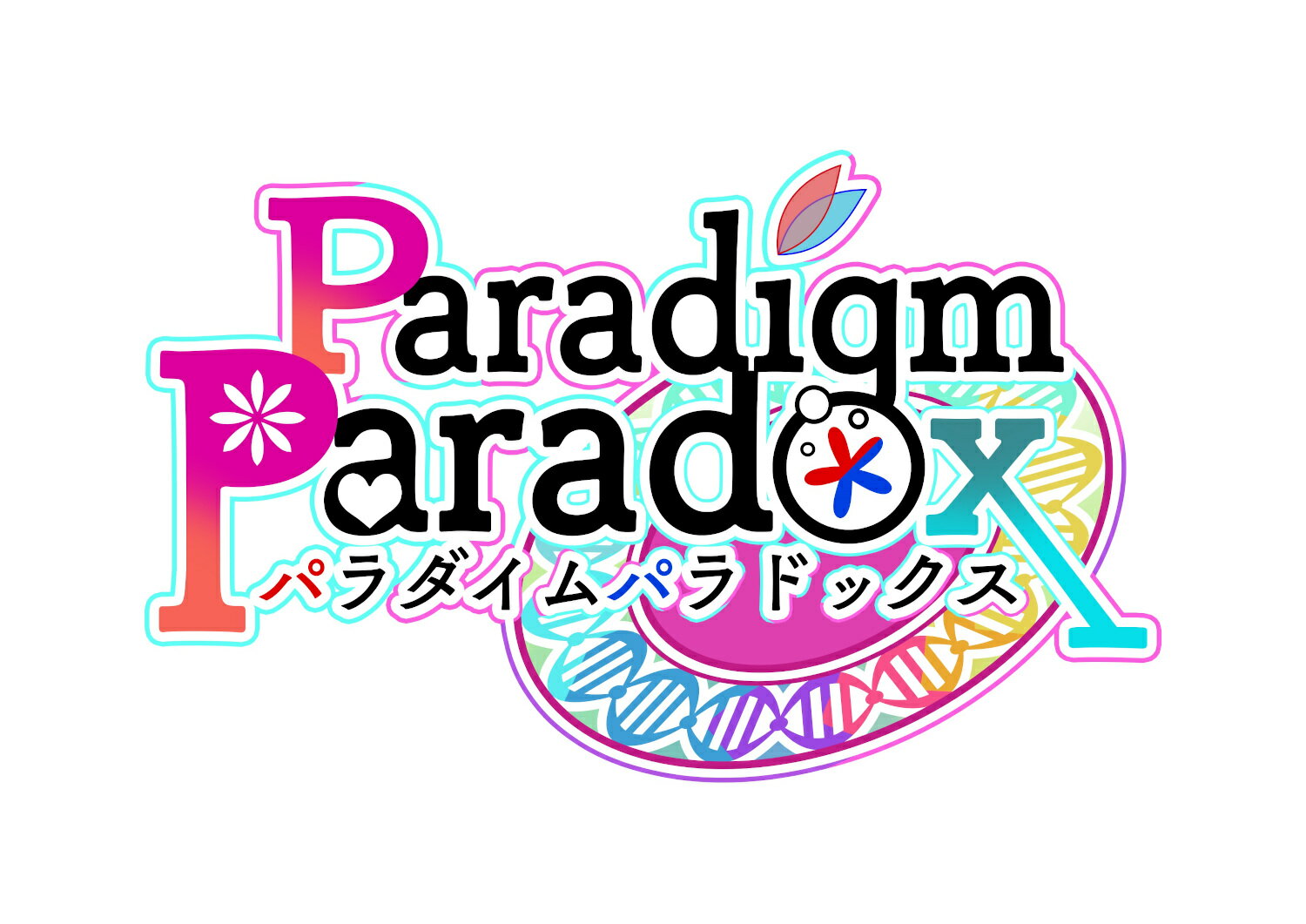 【楽天ブックス限定特典+特典】Paradigm Paradox 限定版(缶ミラー+【予約特典】ドラマCD)