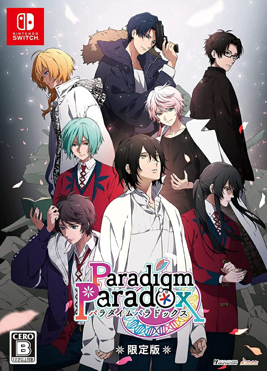 Paradigm Paradox 限定版の画像