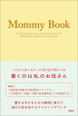Mommy Book INNOVER KOREA