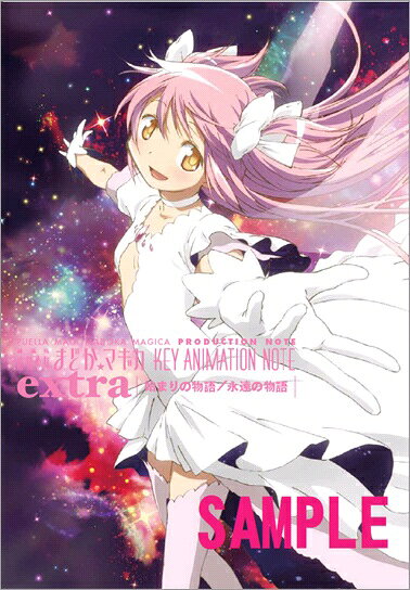 ����� ��ˡ�����ޤɤ����ޥ��� KEY ANIMATION NOTE extra �Ϥޤ��ʪ�� �ʱ��ʪ��