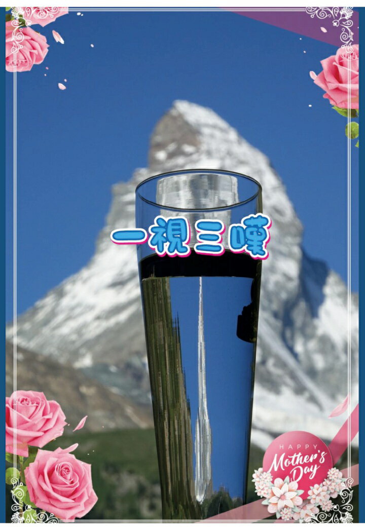 【POD】一視三嘆 [ 海渡裕郎 ]