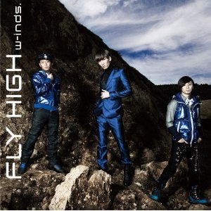 FLY HIGH（初回限定TypeC）（CD+DVD） [ w-inds. ]