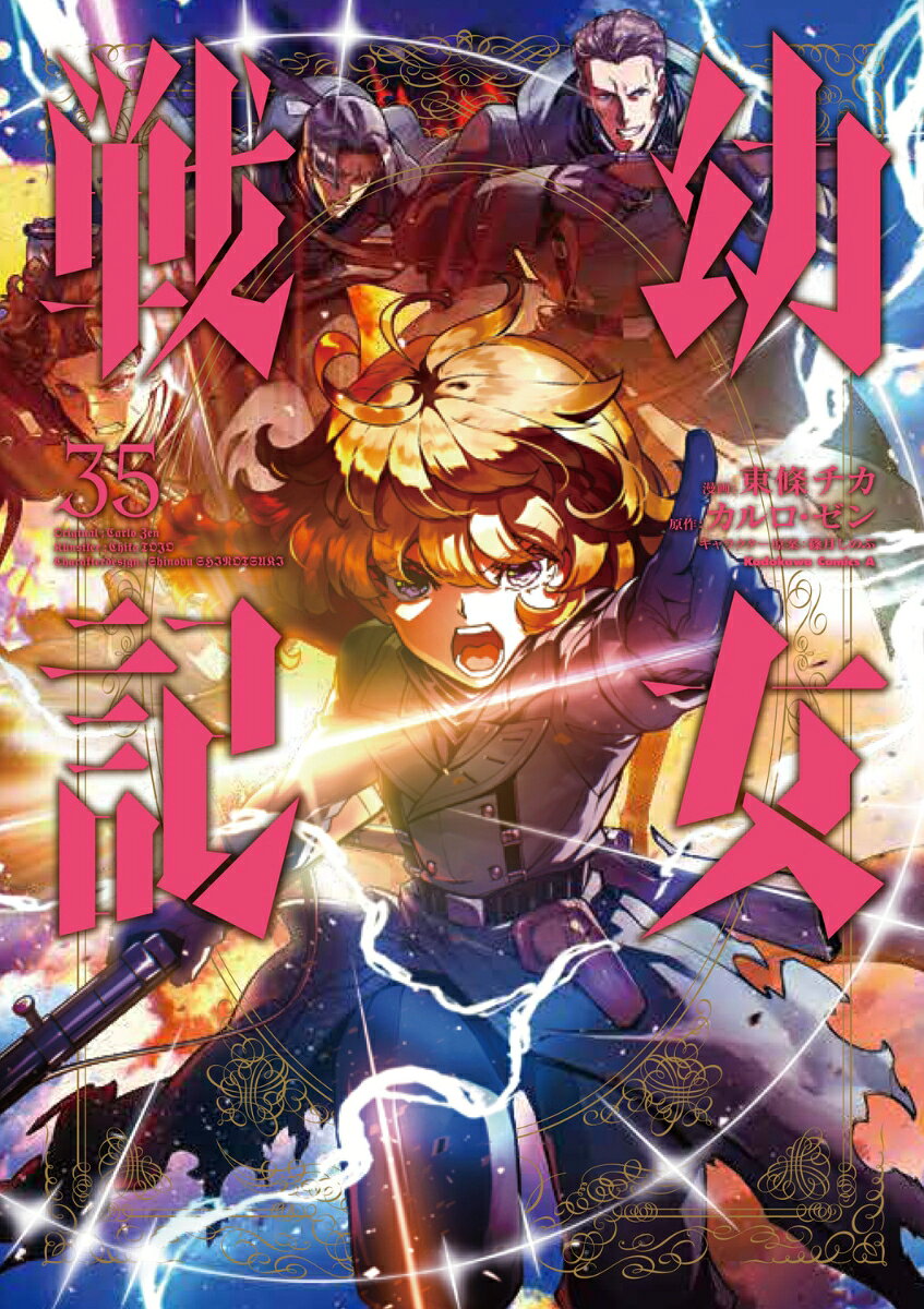 製品画像：28位