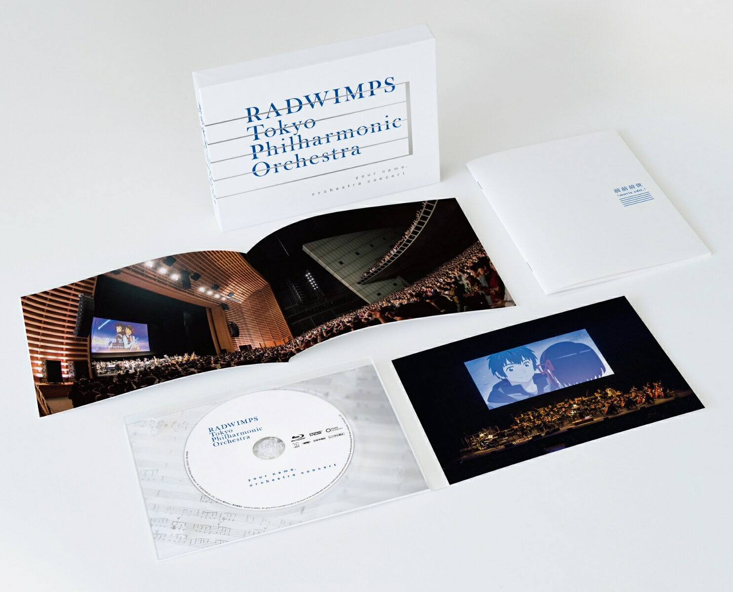 「君の名は。」オーケストラコンサート【Blu-ray】 RADWIMPS