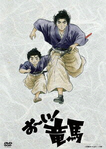 お～い! 竜馬のBlu-ray・DVD商品画像