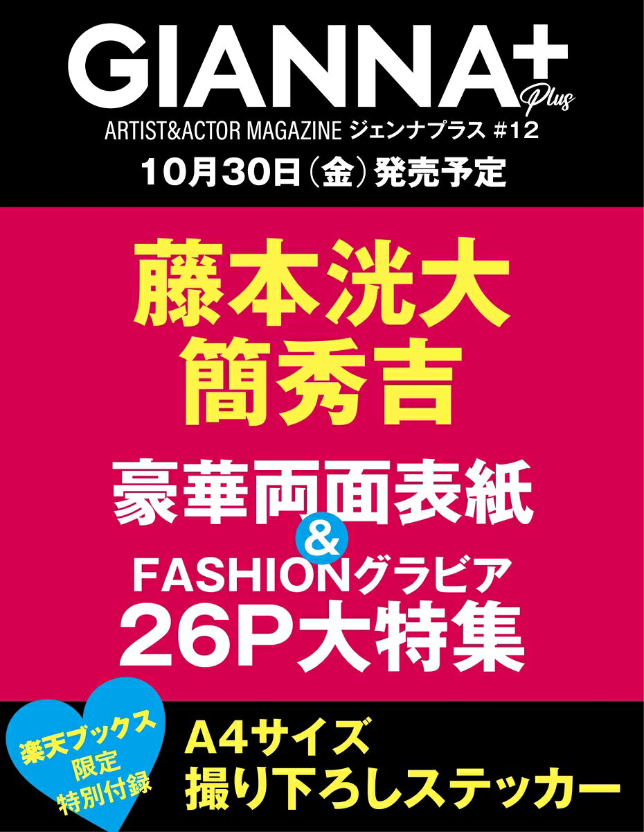 製品画像：1位