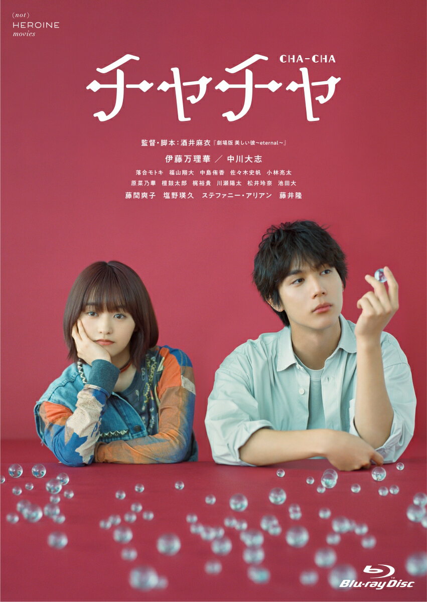 「チャチャ」コレクターズ・エディション【Blu-ray】