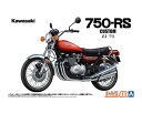 ザ☆バイク 1/12 カワサキ Z2 750RS '73 カスタム 【No.46】 (プラモデル)