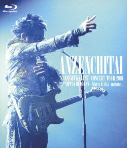 安全地帯 　完全復活　コンサートツアー2010 Special at 日本武道館～Starts & Hits～「またね…。」【Blu-ray】 [ 安全地帯 ]