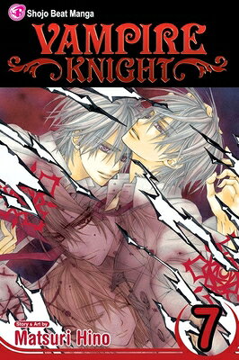 Yuki debates asking Kaname about her past, suspecting that he may have been the one who erased her childhood memories. Zero confronts Kaname to find out the truth, and the two come to blows over Yuki.