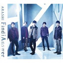 Find The Answer (初回限定盤 CD＋DVD) [ 嵐 ]