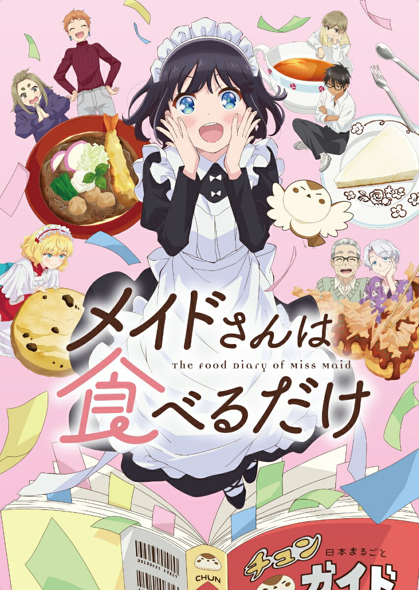 製品画像：8位