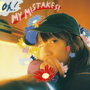 OH! MY MISTAKES! [ 辻詩音 ]