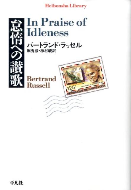 哲学の歴史（第3巻（中世）） 神との対話