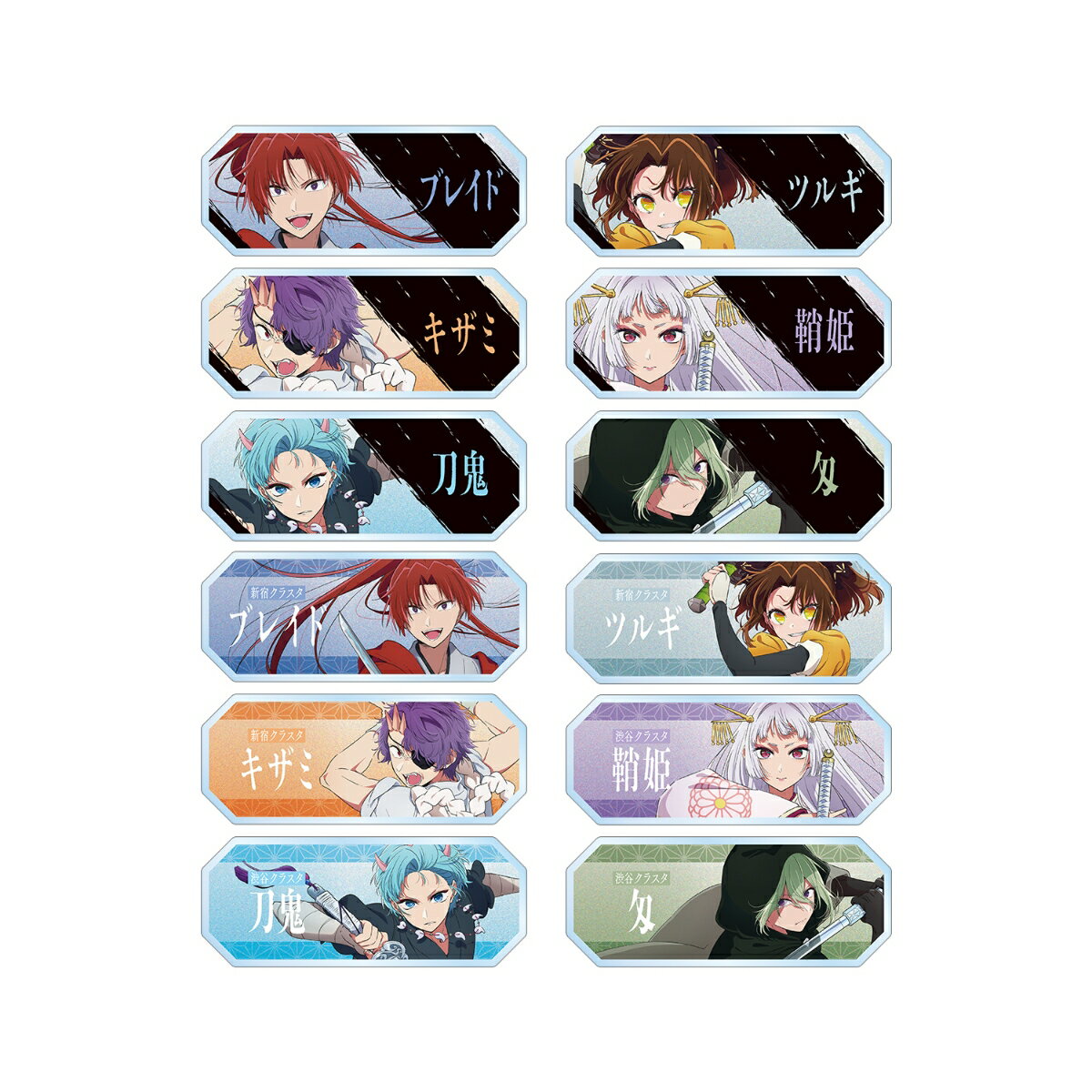 【グッズ】 【推しの子】 トレーディングアクリルネームプレート(単位/BOX)