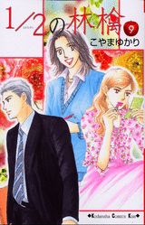 第9巻