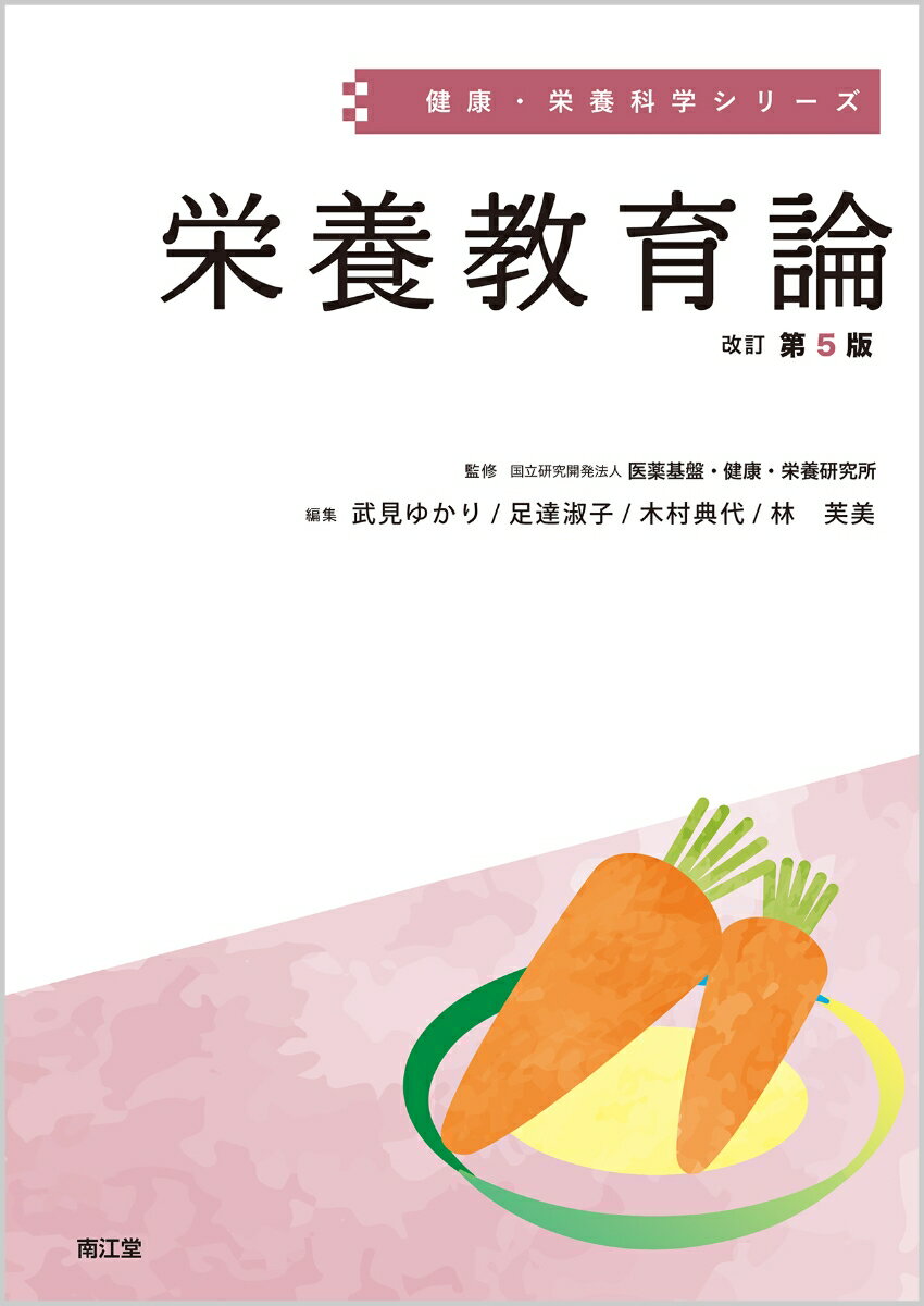 【中古】 薬学生・薬剤師のための英会話ハンドブック CD付 / 原 博 / 東京化学同人 [新書]【メール便送料無料】【あす楽対応】