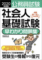 https://thumbnail.image.rakuten.co.jp/@0_mall/book/cabinet/6771/9784788976771.jpg