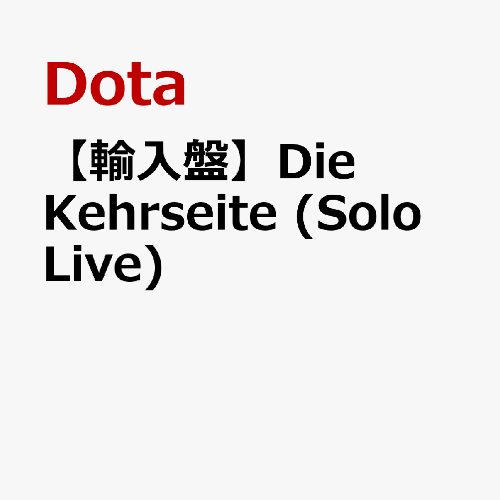 【輸入盤】Die Kehrseite (Solo Live)