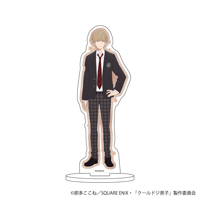 キャラアクリルフィギュア「クールドジ男子」02/二見瞬(公式イラスト)【グッズ】