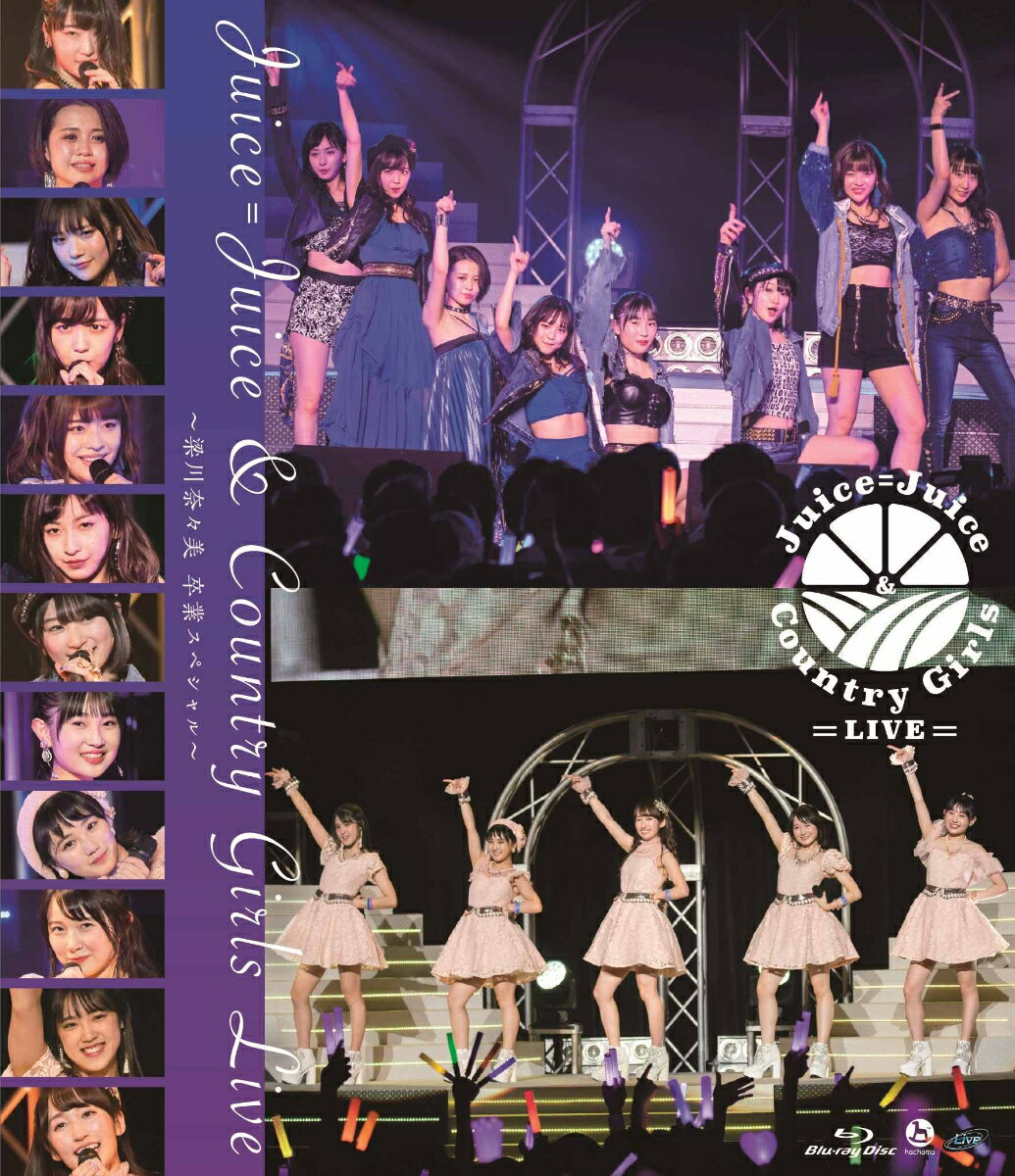 Juice=Juice&ȥ꡼륺LIVEࡹ ´ȥڥBlu-ray [ Juice=Juice/ȥ꡼륺 ]