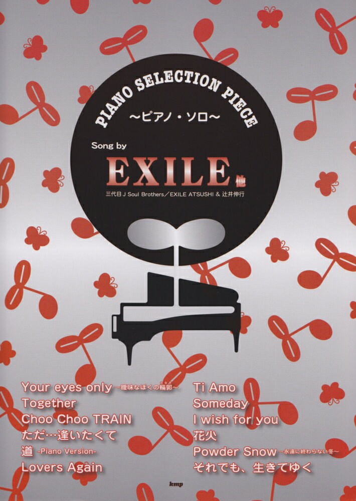 SongbyEXILE¾ ԥΡ PIANOSELECTIONPIECE