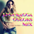 J-POP RAGGA COLORS MIX〜SWEET COVERS〜