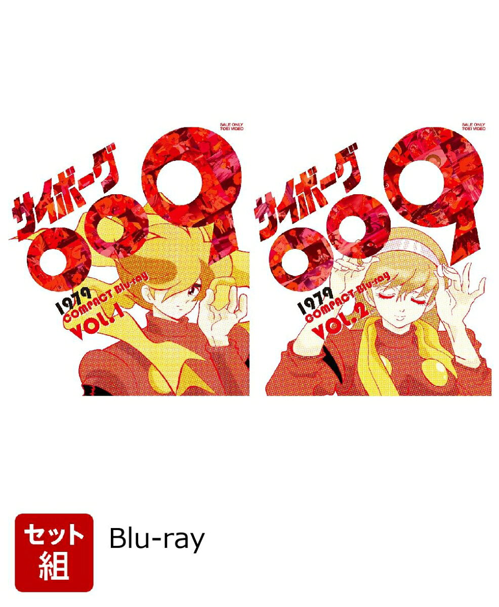 ※こちらはセット商品です。商品詳細は各単品の商品ページをご覧ください。
