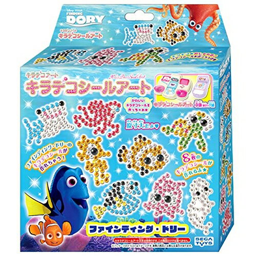 ディズニー DR-09 キラデコシールアート 別売り ファインディング・ドリー