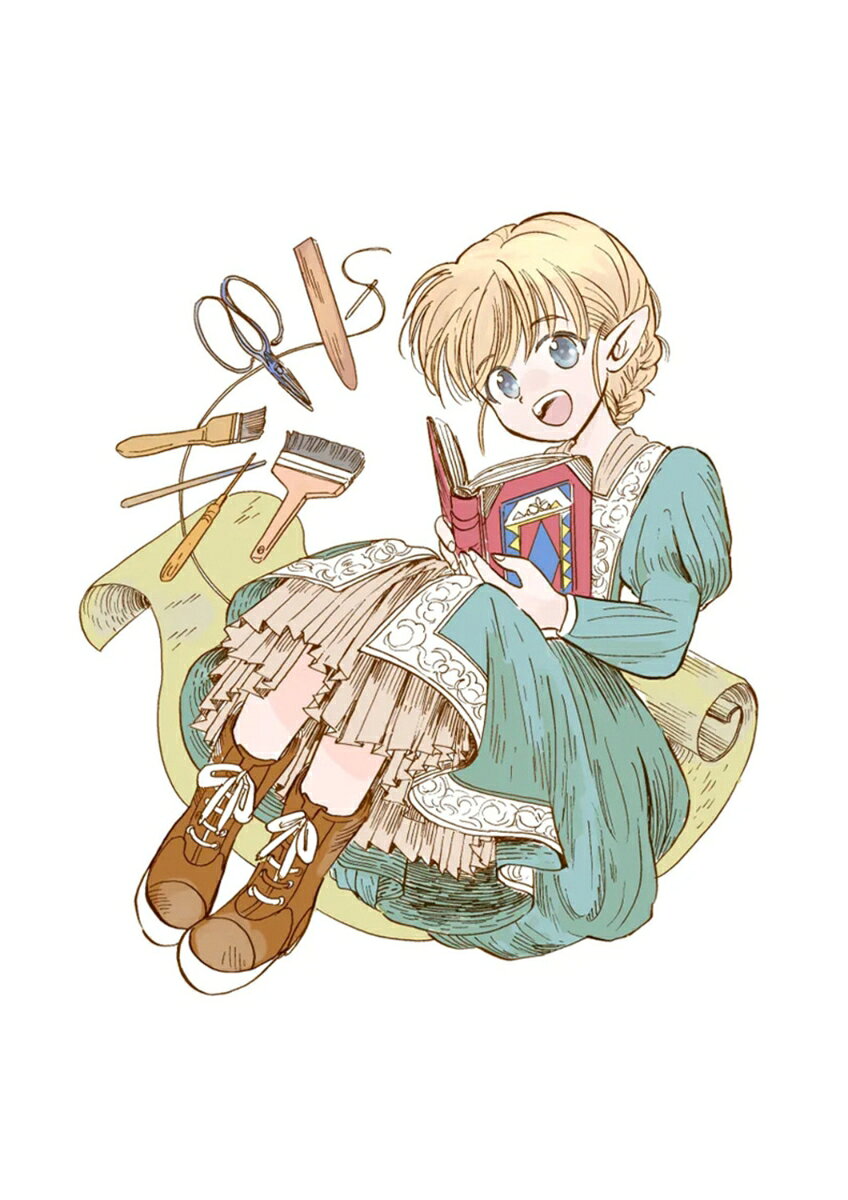 本聴きのスピカ 1巻
