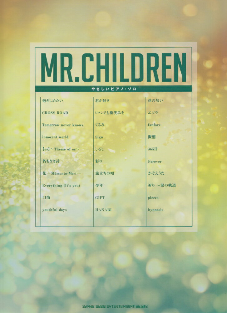 Mr．Children