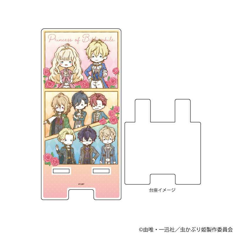 スマキャラスタンド「虫かぶり姫」01/コマ割りデザイン(グラフアートイラスト)【グッズ】