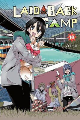 Laid-Back Camp, Vol. 10: Volume 10 LAID-BACK CAMP VOL 10 （Laid-Back Camp） [ Afro ]