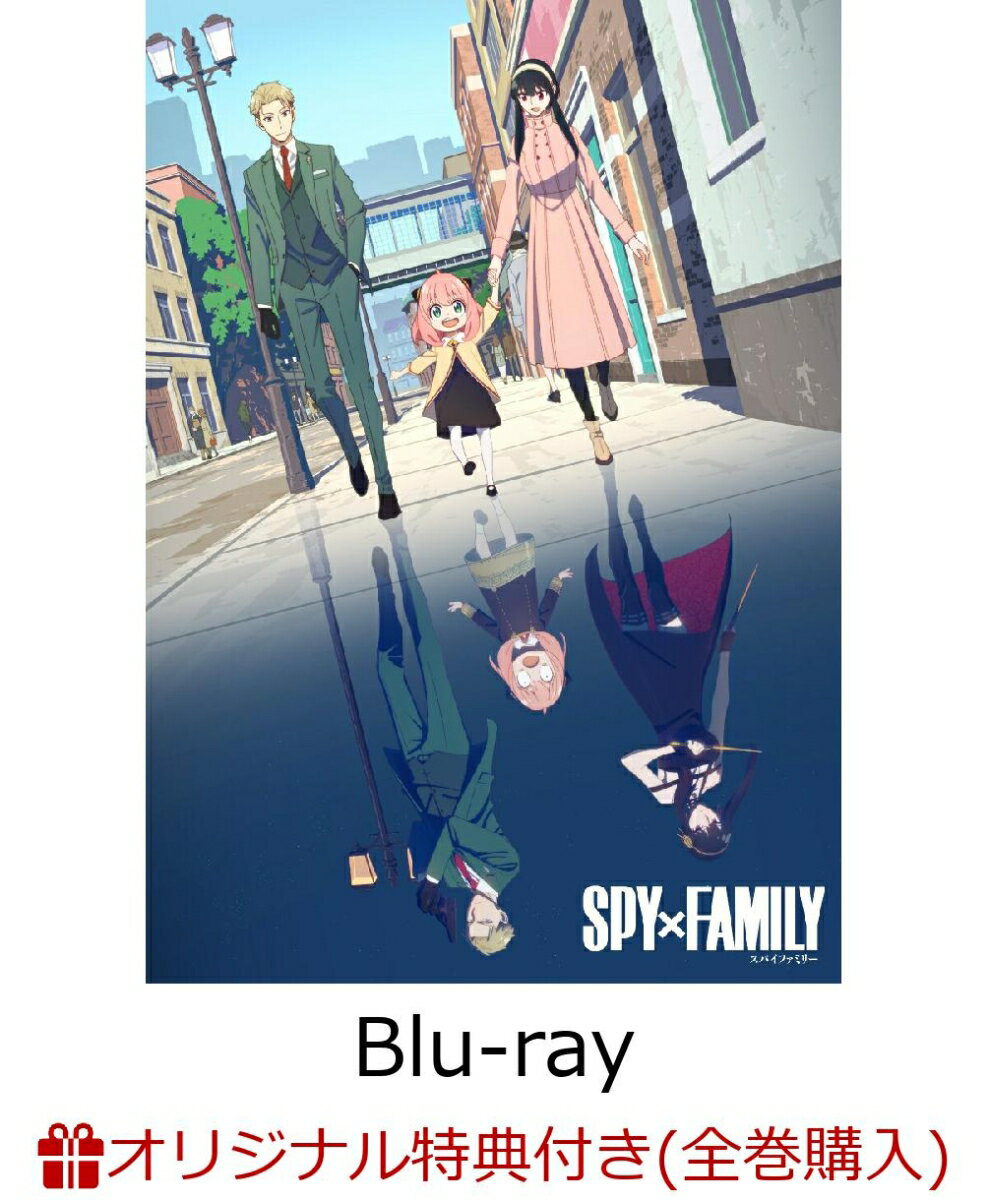 【楽天ブックス限定全巻購入特典+他】『SPY×FAMILY』Vol.4 初回生産限定版 Blu-ray【Blu-ray】(描き下ろし絵柄使用 A5ジオ...