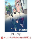 【楽天ブックス限定全巻購入特典+他】『SPY×FAMILY』Vol.4 初回生産限定版 Blu-ra