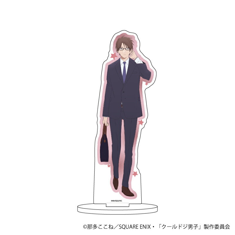 キャラアクリルフィギュア「クールドジ男子」03/三間貴之(公式イラスト)【グッズ】