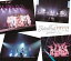 ハロプロ プレミアム Juice=Juice CONCERT TOUR2019 〜JuiceFull!!!!!!!〜 FINAL 宮崎由加卒業スペシャル【Blu-ray】