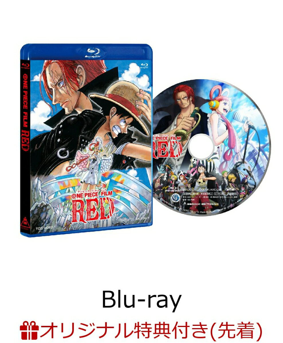 【楽天ブックス限定先着特典+先着特典】ONE PIECE FILM RED スタンダード・エディション【Blu-ray】(描きおろしA4クリアポスター2枚セット(シャンクス・ウタ)+”ウタ”クリアカード)