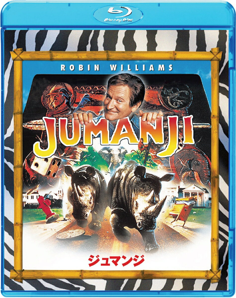 ロビン・ウィリアムズ ボニー・ハント キルスティン・ダンスト ジョー・ジョンストン【VDCP_399】 ジュマンジ ウィリアムズ ロビン ハント ボニー ダンスト キルスティン 発売日：2011年07月22日 予約締切日：2011年07月15日 (株)ソニー・ピクチャーズエンタテインメント 初回限定 【映像特典】 ジャングル・アドベンチャー:バーチャル・ボードゲーム／SFXクルーによる音声解説／メイキング・ドキュメンタリー集／/メイキング・オブ・ジュマンジ〜イマジネーションの王国〜／/ジュマンジのSFX〜動物たちの動き〜／/ジュマンジの舞台〜崩壊する屋敷〜／ストーリーボード(3種)／予告編集／BDーLIVE BLUー24029 JAN：4547462076786 【ストーリー】 いじめられっ子のアランが、ある日ふとしたことから土の中に埋もれていた木箱を見つける。箱には“JUMANJI"という文字が刻まれ、中にはすごろくのゲームが収められていた。“JUMANJI" ー ゲーム盤での出来事が現実にも起きてしまうこの世で最も危険なゲーム。そうとは知らず、帰宅したアランはガールフレンドのサラと早速ゲームを始めてしまう・・・。 【解説】 部屋がジャングルと化し、階段に滝が流れ、動物の大群が町中を暴走し、道は大洪水で溢れかえる!“JUMANJI"が巻き起こす超常現象を『ジュラシック・パーク』の特撮チーム(ILM)が完璧に映像化し、日米で大ヒットを記録したSFXアドベンチャー大作。成長しても子供の心を失わない純粋な主人公を数々のヒット作に出演し、アカデミー賞R助演男優賞に輝くロビン・ウィリアムズが熱演している。 カラー 英語(オリジナル言語) 日本語(吹替言語) dts5.1chサラウンド(オリジナル音声方式) ドルビーデジタル5.1chサラウンド(吹替音声方式) 日本語字幕 英語字幕 アメリカ 1995年 JUMANJI DVD ブルーレイ 洋画 ブルーレイ 洋画 ホラー・SF