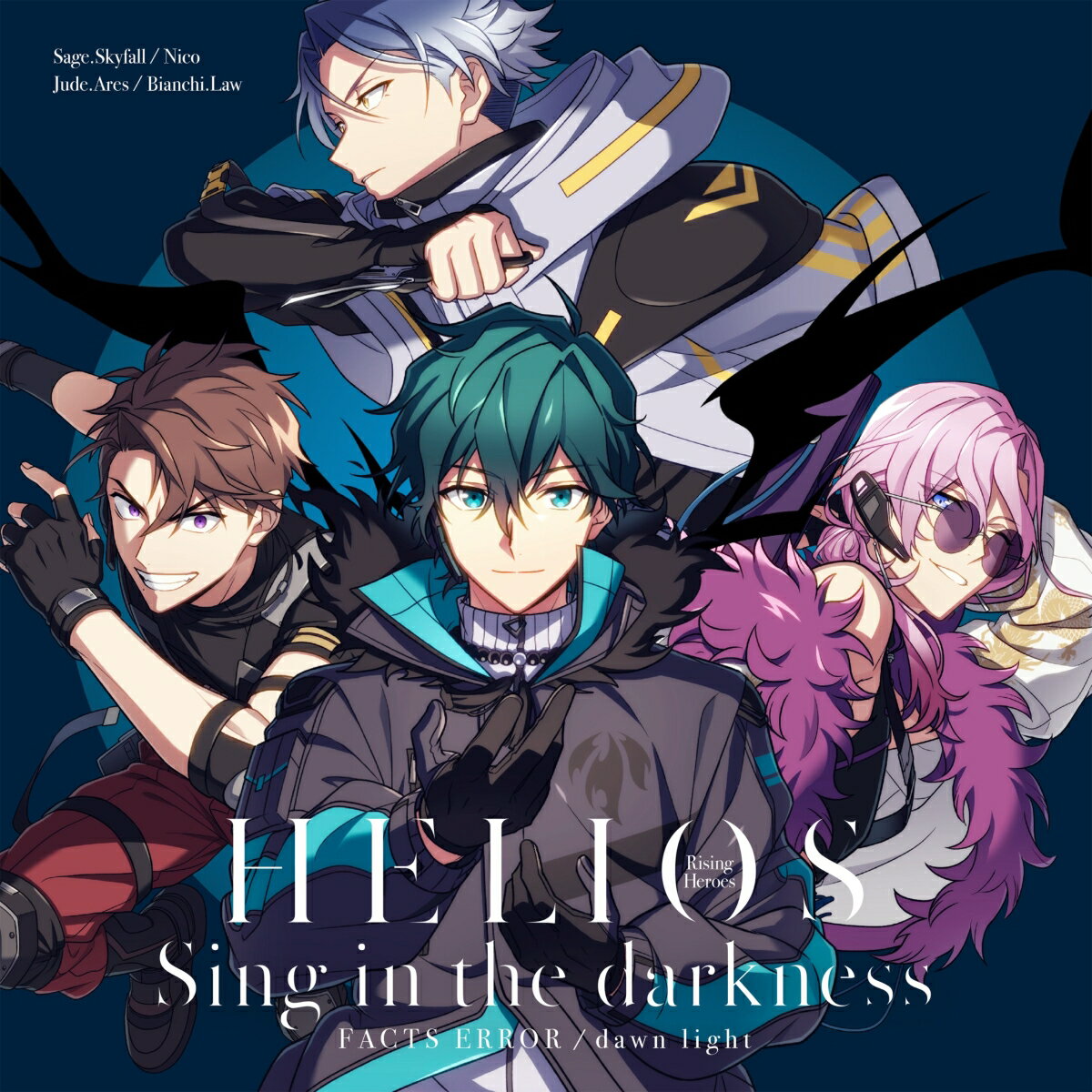 【楽天ブックス限定先着特典】『HELIOS Rising Heroes』 Sing in the darkness 「FACTS ERROR」／「dawn light」【通常盤】(ミニアクリルキーホルダー)