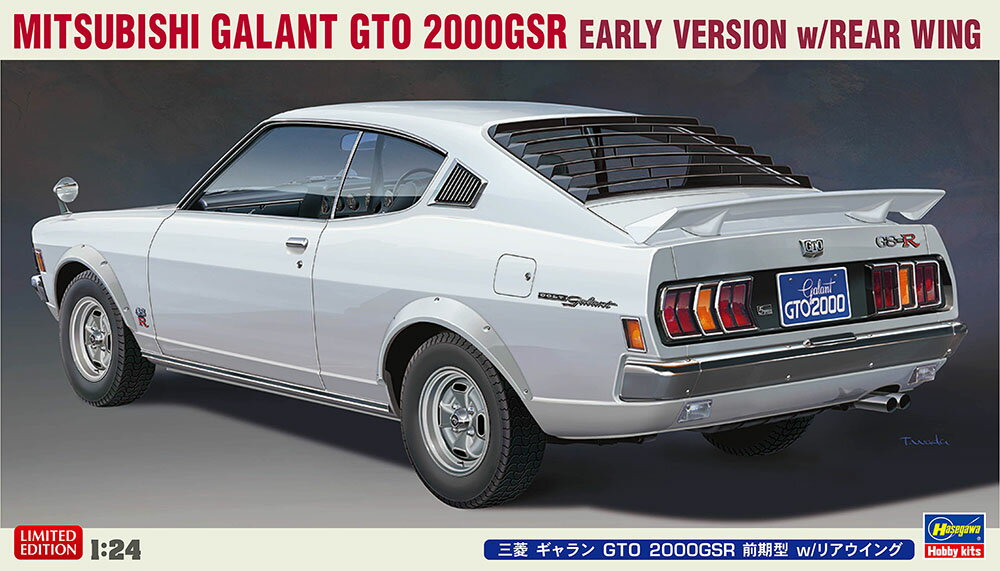 1/24 三菱 ギャラン GTO 2000GSR 前期型 w/ リアウイング 【20678】 (プラモデル)