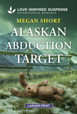 Alaskan Abduction Target ALASKAN ABDUCTION TARGET -LP O 