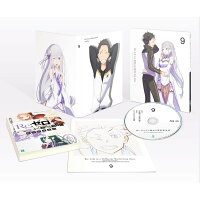 Re:ゼロから始める異世界生活 9【Blu-ray】