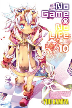 No Game No Life, Vol. 10 (Light Novel) NO GAME NO LIFE VOL 10 (LIGHT （No Game No Life） [ Yuu Kamiya ]