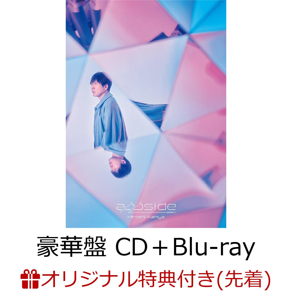 【楽天ブックス限定先着特典】appside (豪華盤 CD＋Blu-ray)(L判ブロマイド)