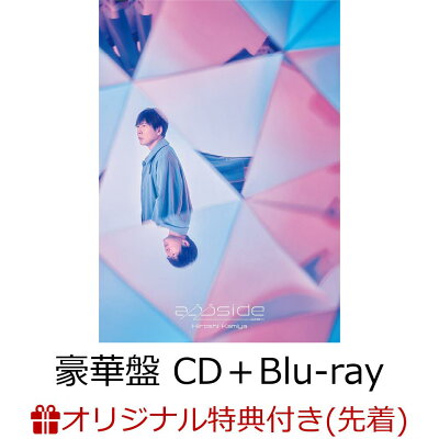 【楽天ブックス限定先着特典】appside (豪華盤 CD＋Blu-ray)(L判ブロマイド)