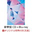 【楽天ブックス限定先着特典】appside (豪華盤 CD＋Blu-ray)(L判ブロマイド)