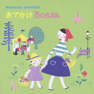womama presents おでかけ Bossa [ (オムニバス) ]