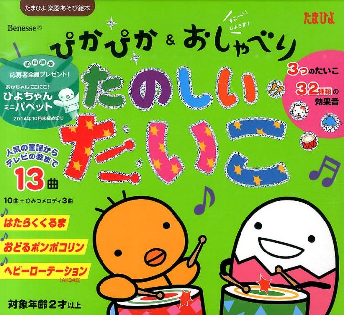 �Ԥ��Ԥ���������٤ꤿ�Τ���������